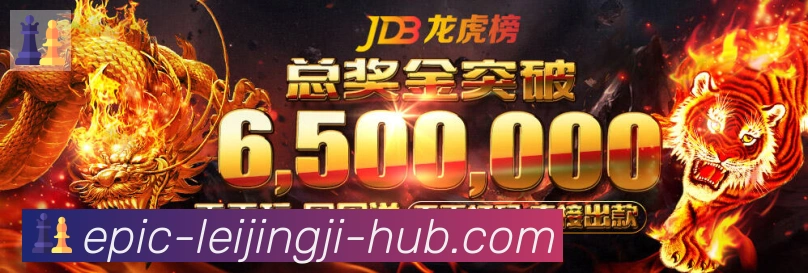 雷竞技品牌故事