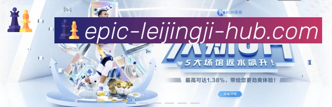 战术演练